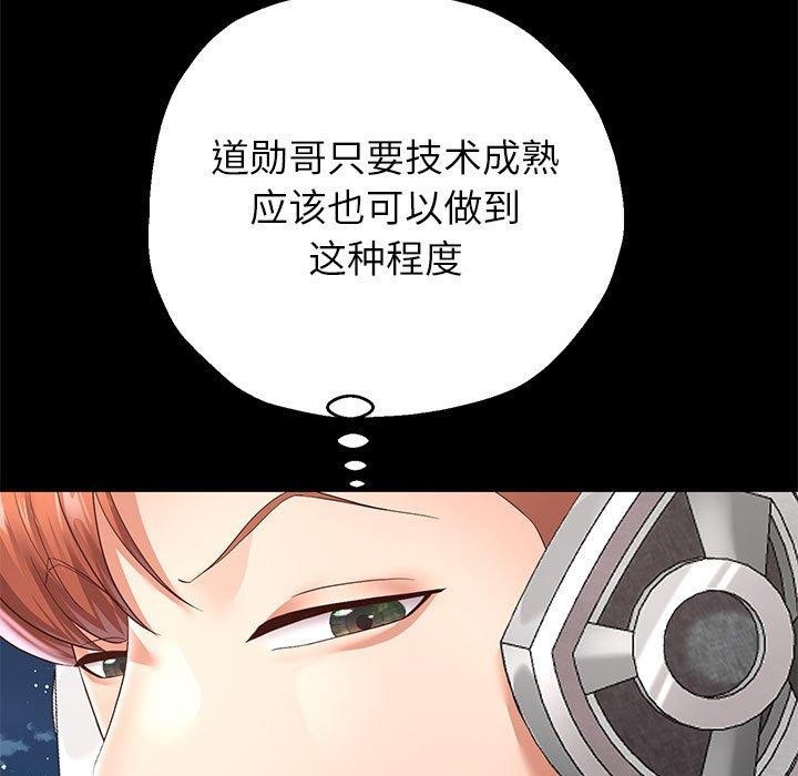 重生之长枪无敌第40話