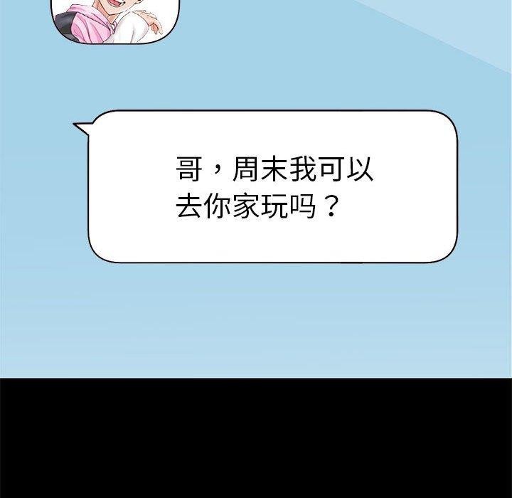 重生之长枪无敌第40話