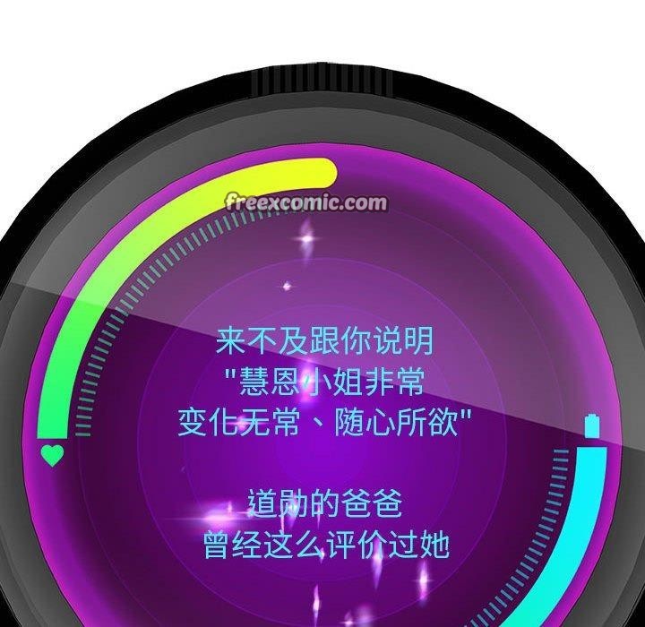 重生之长枪无敌第40話