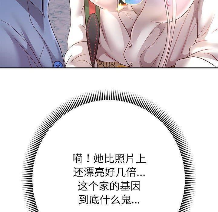 重生之长枪无敌第40話