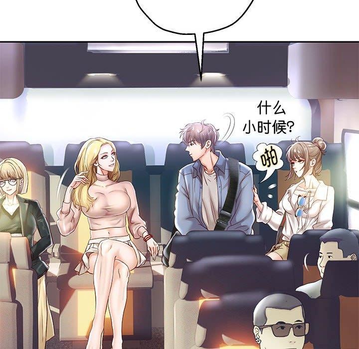 重生之长枪无敌第40話