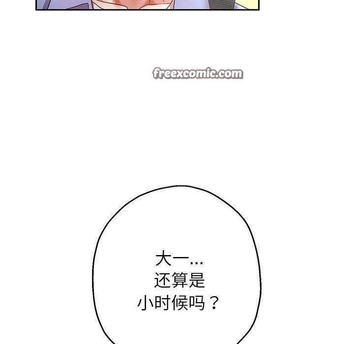 重生之长枪无敌第40話