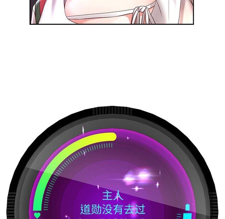 重生之长枪无敌第40話