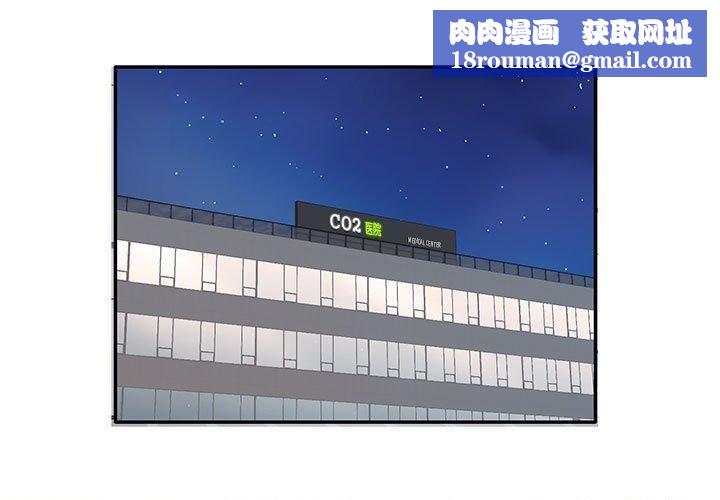 银行业务员的秘密第30話