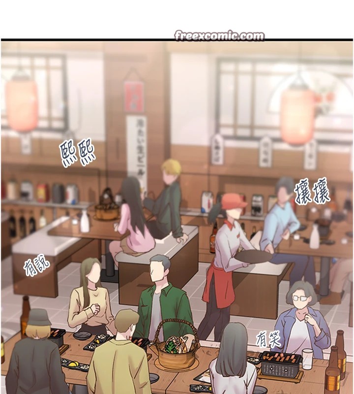 下一颤,性福第5話-慘遭(x)教授非禮