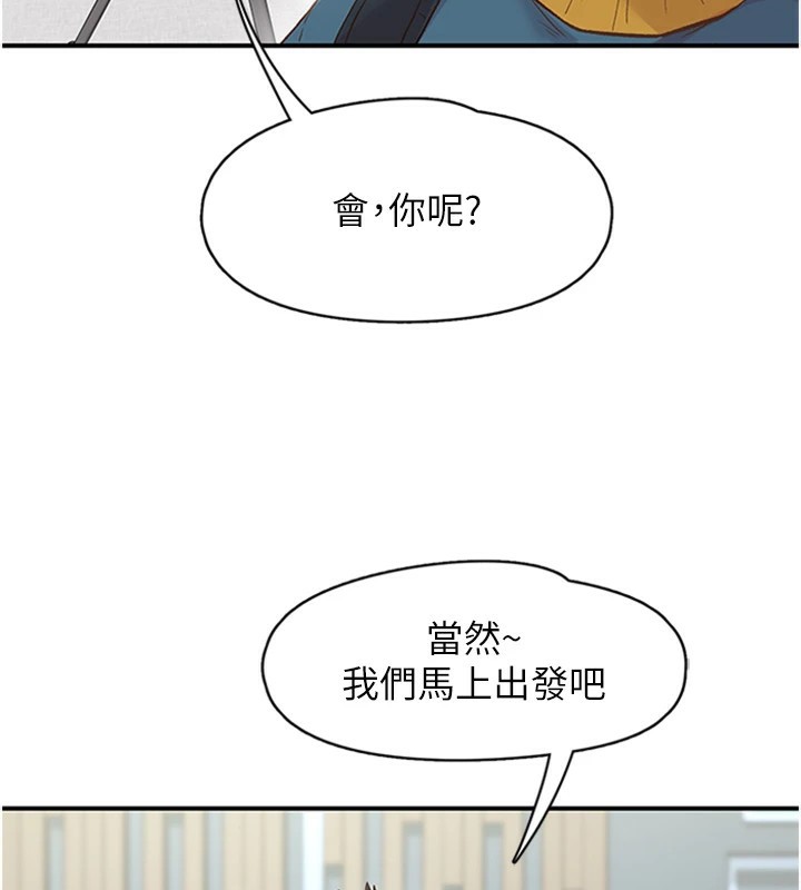 下一颤,性福第5話-慘遭(x)教授非禮