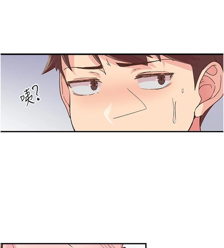 下一颤,性福第5話-慘遭(x)教授非禮