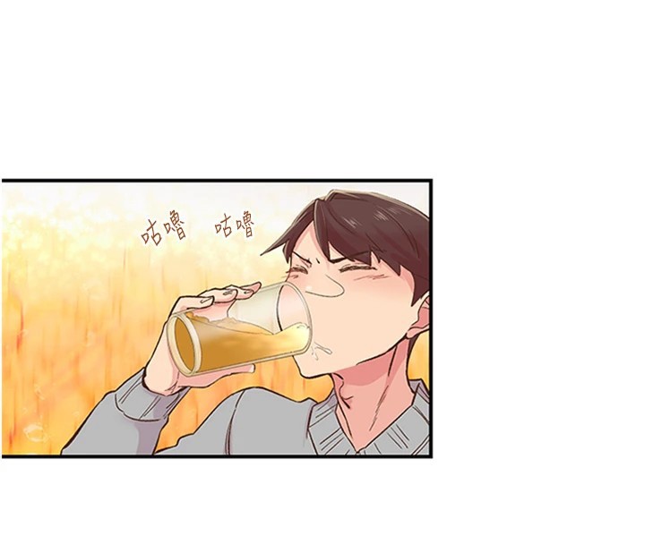 下一颤，性福第5話-慘遭(x)教授非禮