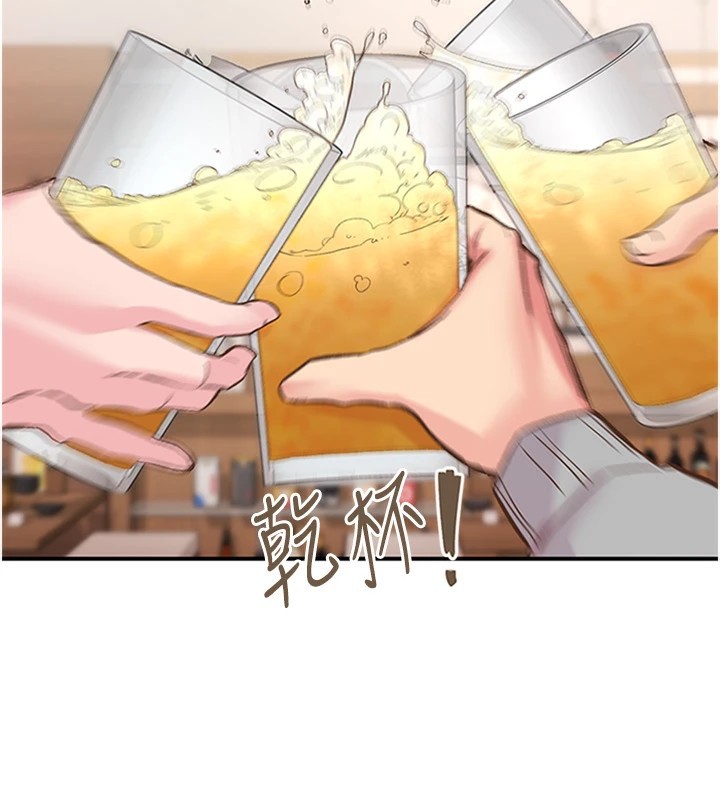 下一颤,性福第5話-慘遭(x)教授非禮