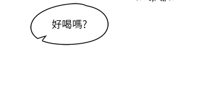 下一颤，性福第5話-慘遭(x)教授非禮