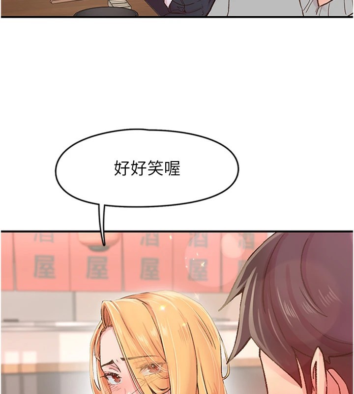 下一颤,性福第5話-慘遭(x)教授非禮