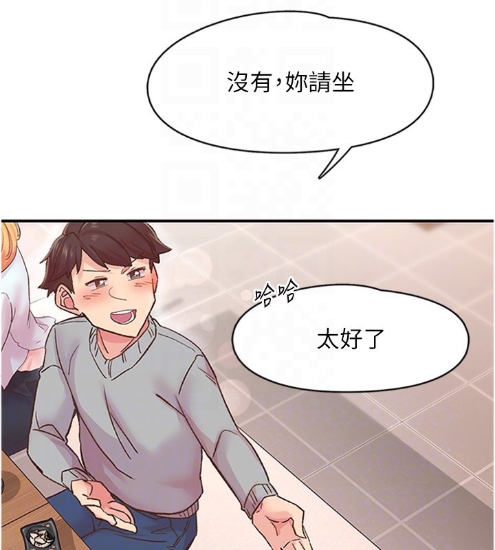 下一颤,性福第5話-慘遭(x)教授非禮