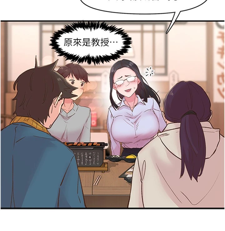 下一颤,性福第5話-慘遭(x)教授非禮