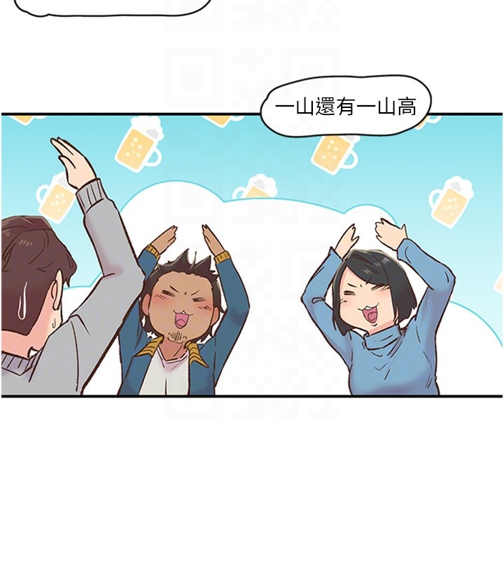 下一颤,性福第5話-慘遭(x)教授非禮