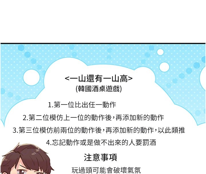 下一颤，性福第5話-慘遭(x)教授非禮