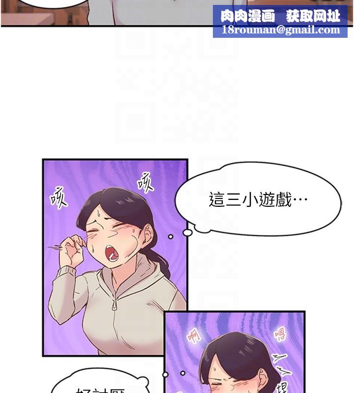 下一颤,性福第5話-慘遭(x)教授非禮