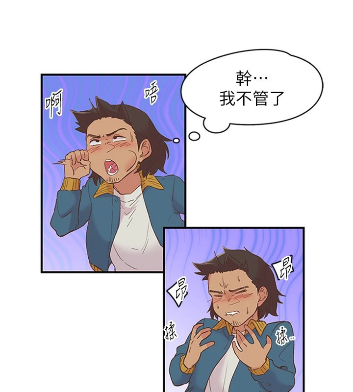 下一颤，性福第5話-慘遭(x)教授非禮