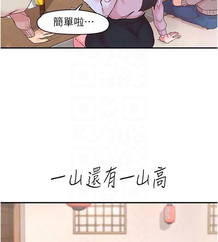 下一颤，性福第5話-慘遭(x)教授非禮