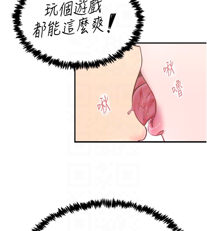 下一颤，性福第5話-慘遭(x)教授非禮