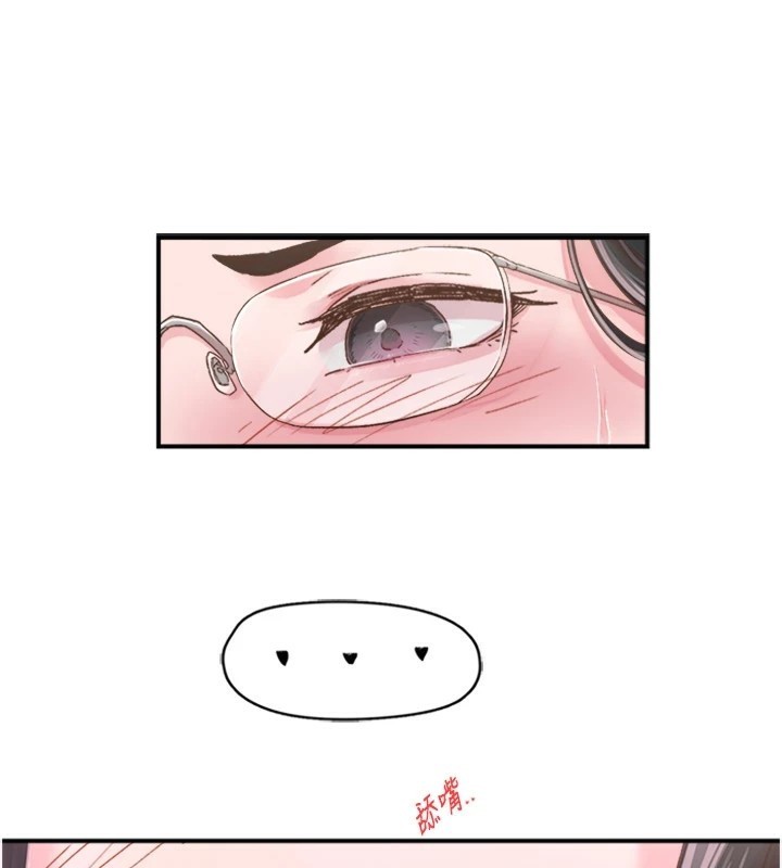 下一颤,性福第5話-慘遭(x)教授非禮