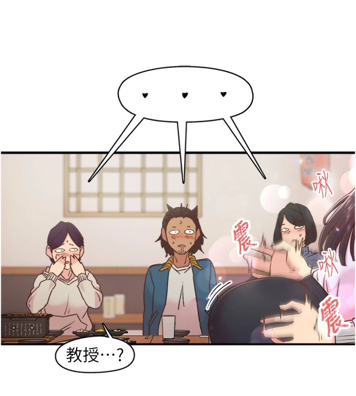 下一颤,性福第5話-慘遭(x)教授非禮