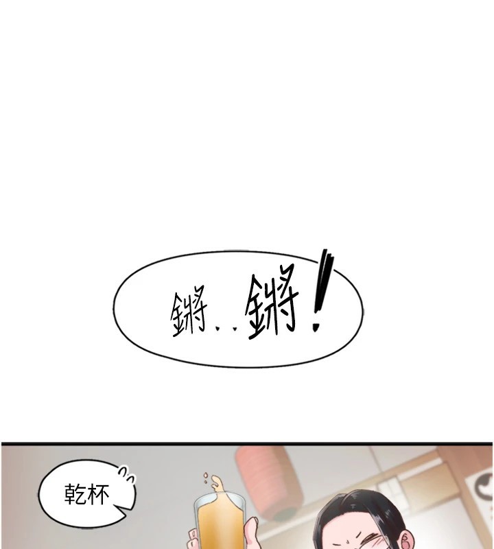 下一颤，性福第5話-慘遭(x)教授非禮