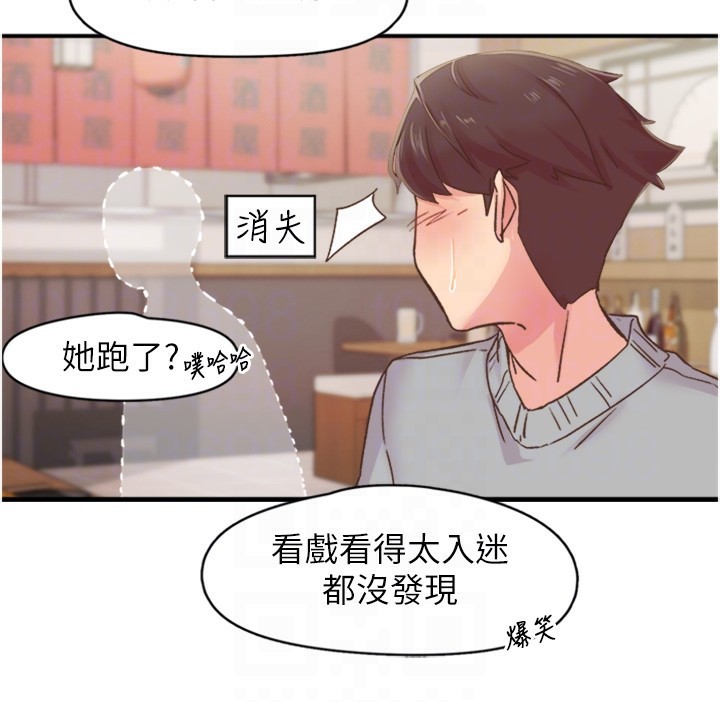 下一颤，性福第5話-慘遭(x)教授非禮