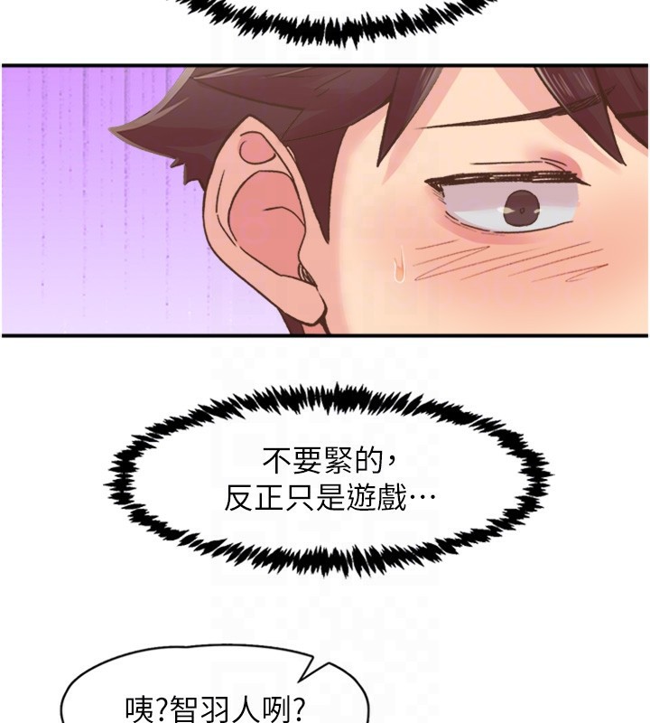 下一颤,性福第5話-慘遭(x)教授非禮