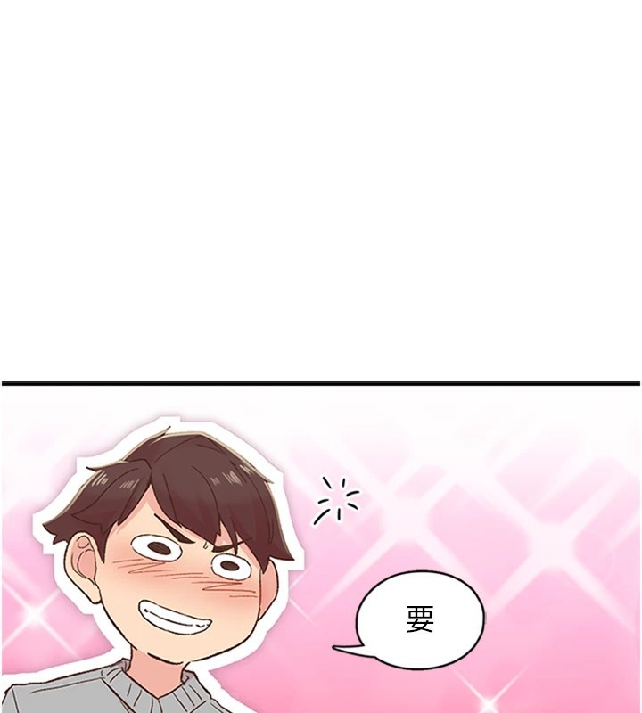 下一颤,性福第5話-慘遭(x)教授非禮