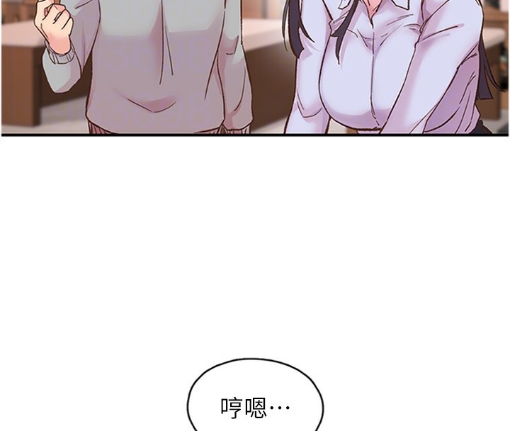 下一颤，性福第5話-慘遭(x)教授非禮