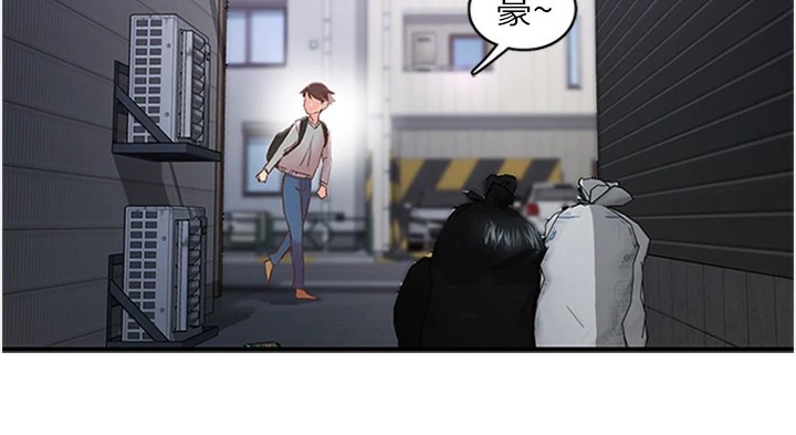 下一颤,性福第5話-慘遭(x)教授非禮