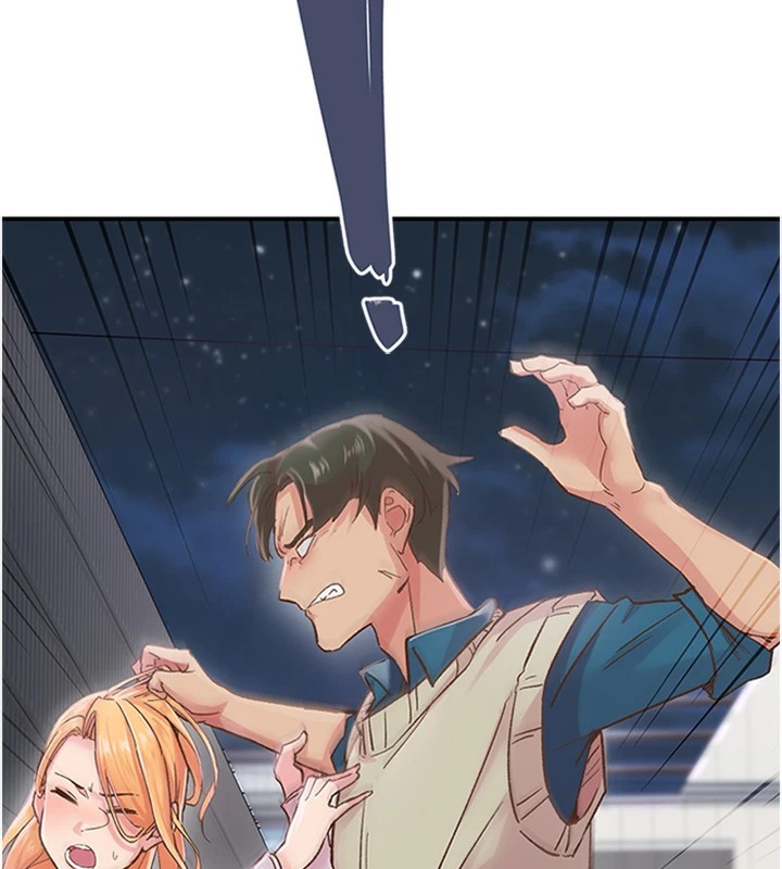 下一颤,性福第5話-慘遭(x)教授非禮