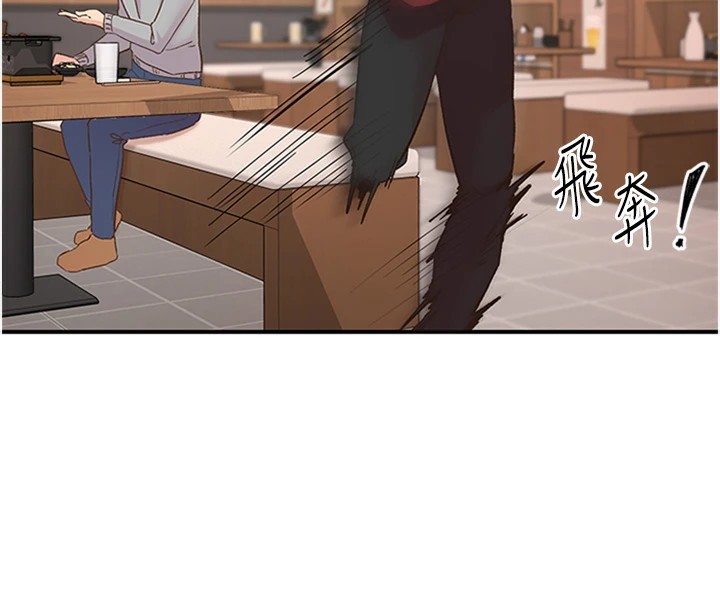 下一颤,性福第5話-慘遭(x)教授非禮