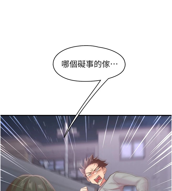 下一颤，性福第6話-屁股裡噴出的未知物