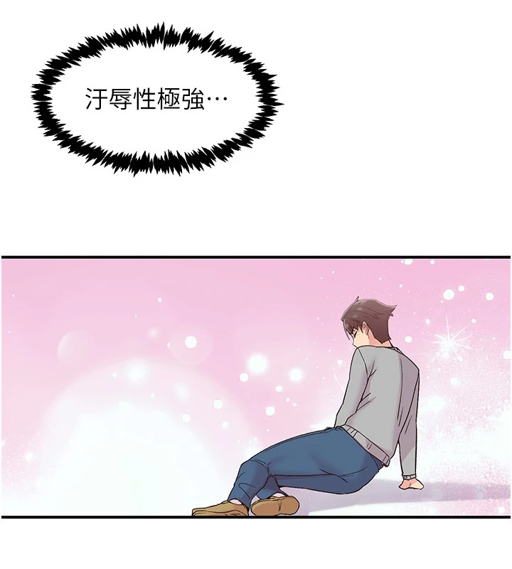 下一颤，性福第6話-屁股裡噴出的未知物