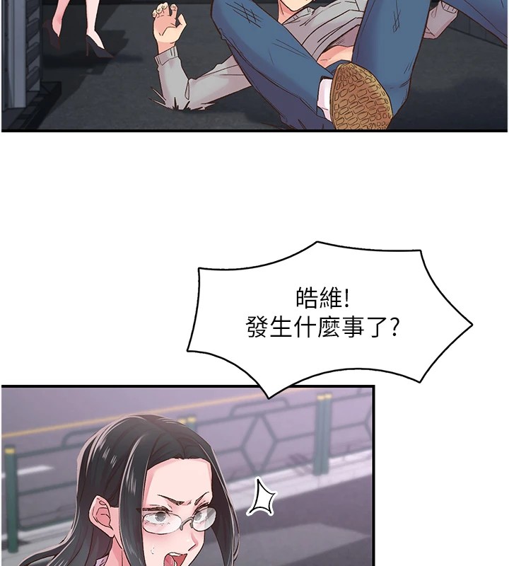 下一颤，性福第6話-屁股裡噴出的未知物