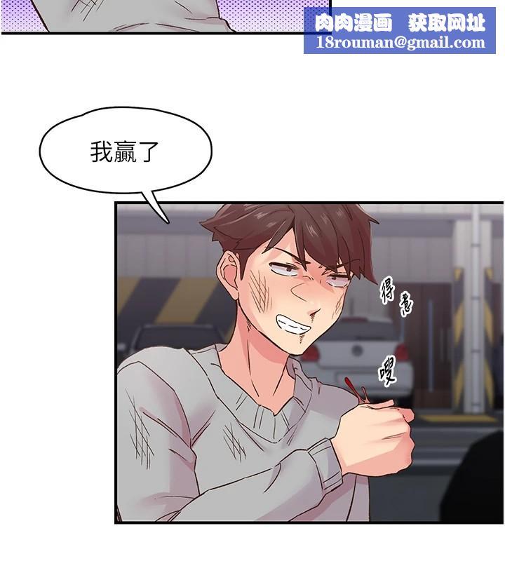 下一颤，性福第6話-屁股裡噴出的未知物