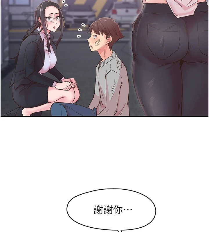 下一顫，性福第6話-屁股裡噴出的未知物