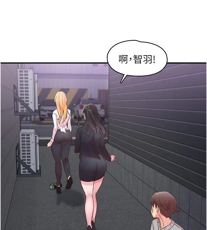 下一颤，性福第6話-屁股裡噴出的未知物