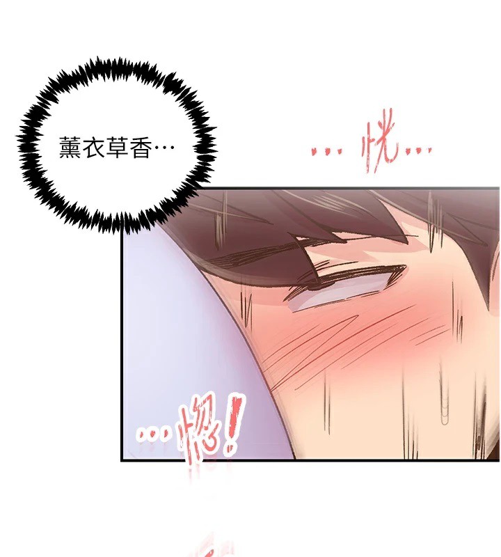 下一颤，性福第6話-屁股裡噴出的未知物