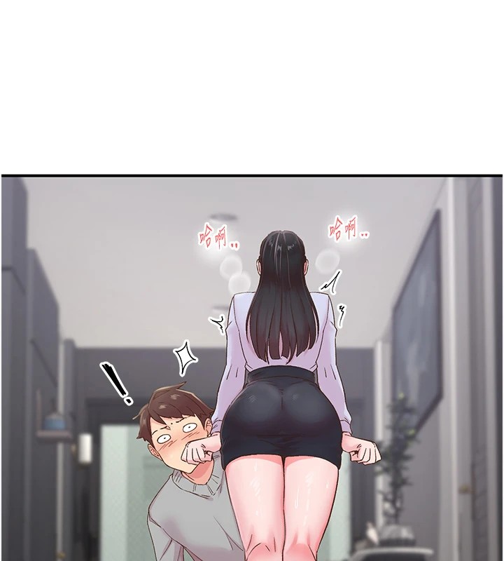 下一颤，性福第6話-屁股裡噴出的未知物