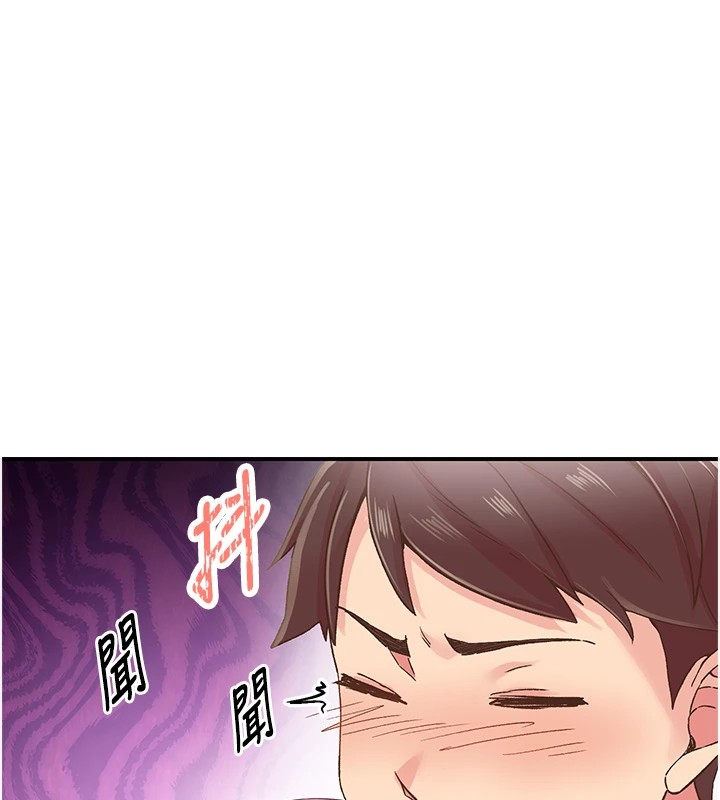 下一顫，性福第6話-屁股裡噴出的未知物