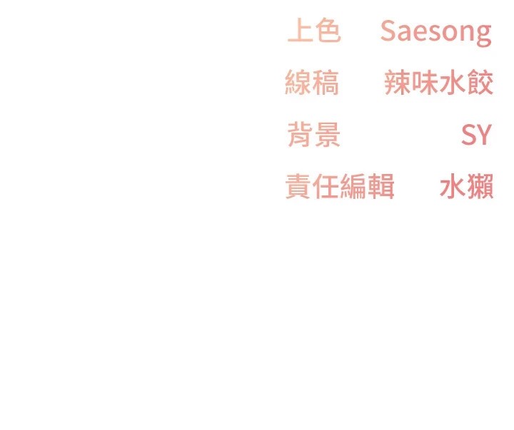 下一颤，性福第6話-屁股裡噴出的未知物