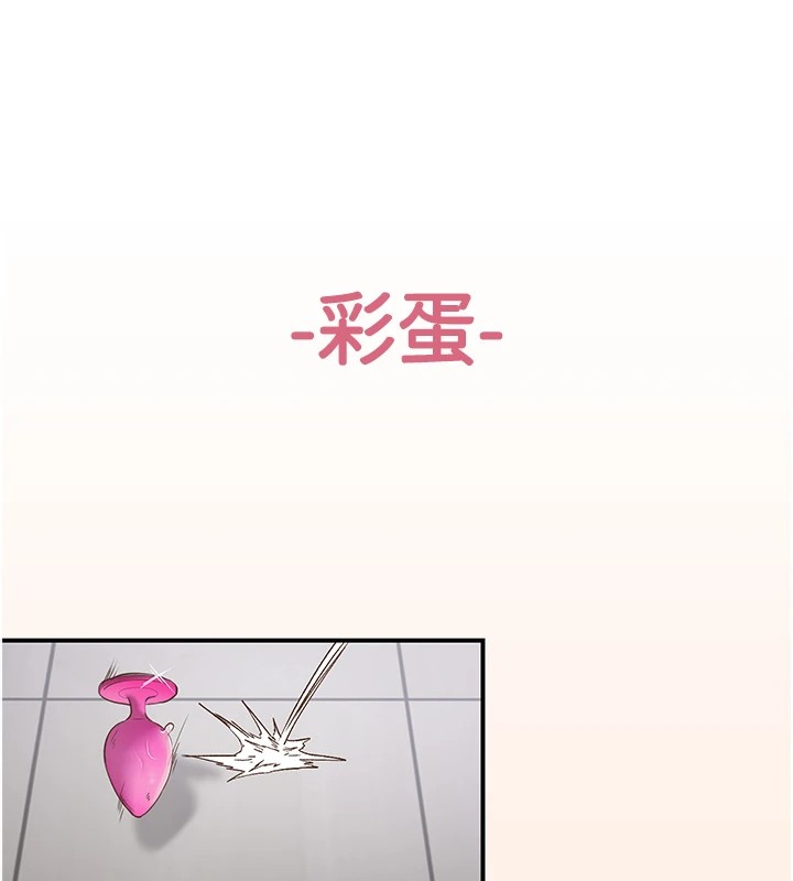 下一颤，性福第6話-屁股裡噴出的未知物