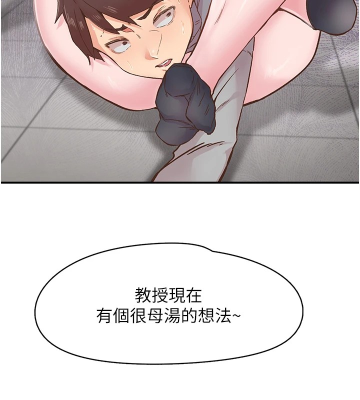 下一颤,性福第7話-爽到淫水滿地流