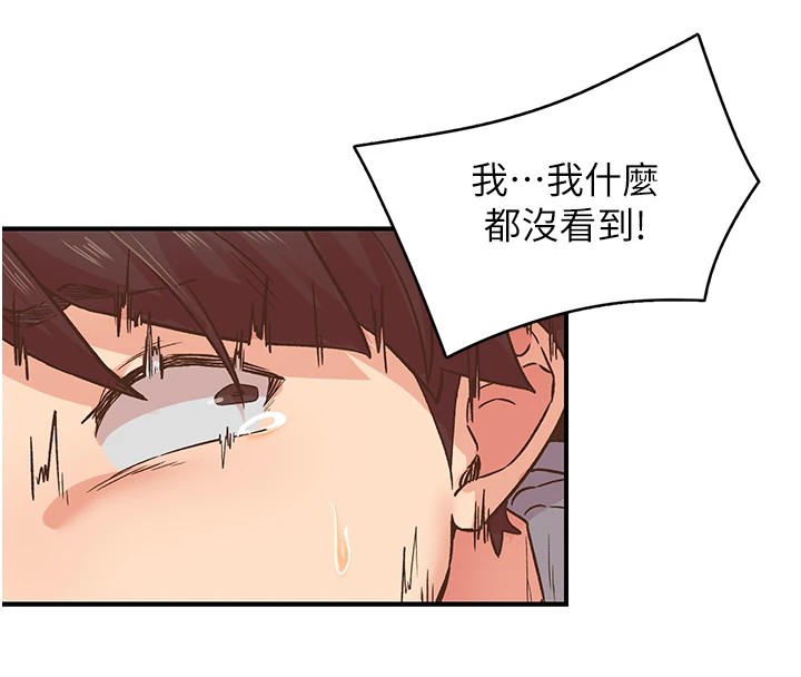 下一颤，性福第7話-爽到淫水滿地流