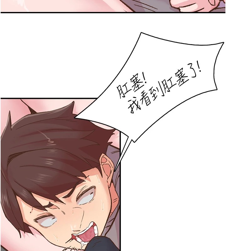 下一颤,性福第7話-爽到淫水滿地流