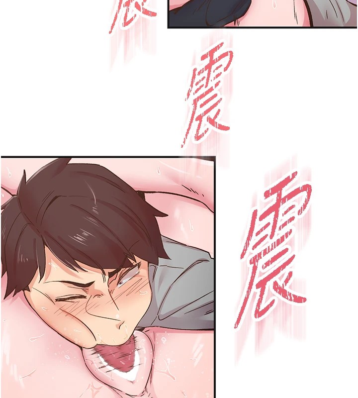 下一颤，性福第7話-爽到淫水滿地流