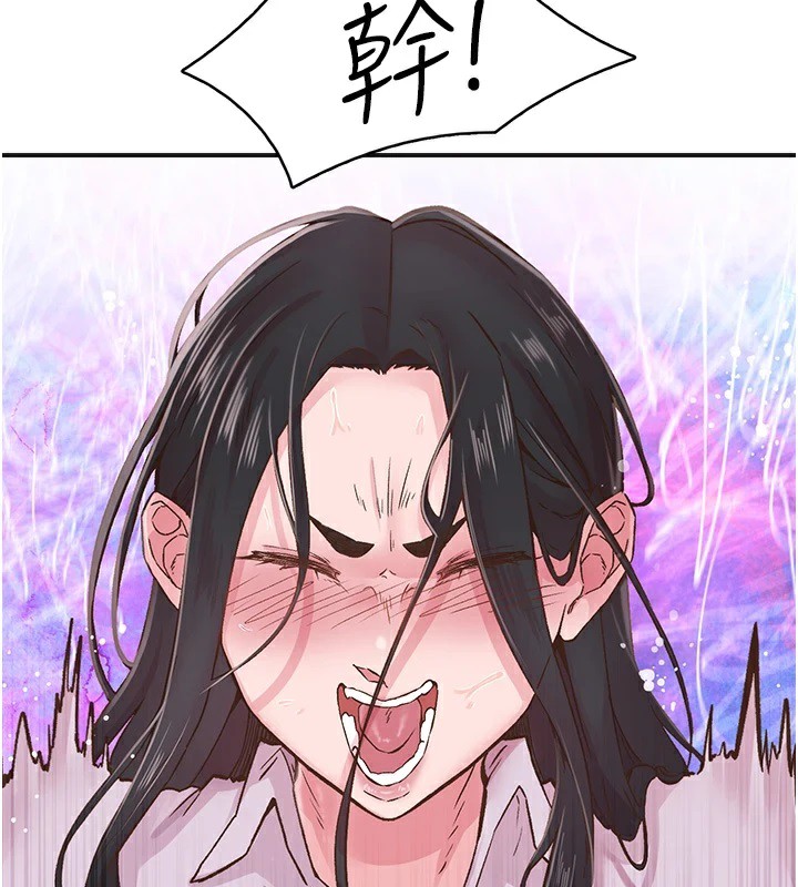 下一颤,性福第7話-爽到淫水滿地流