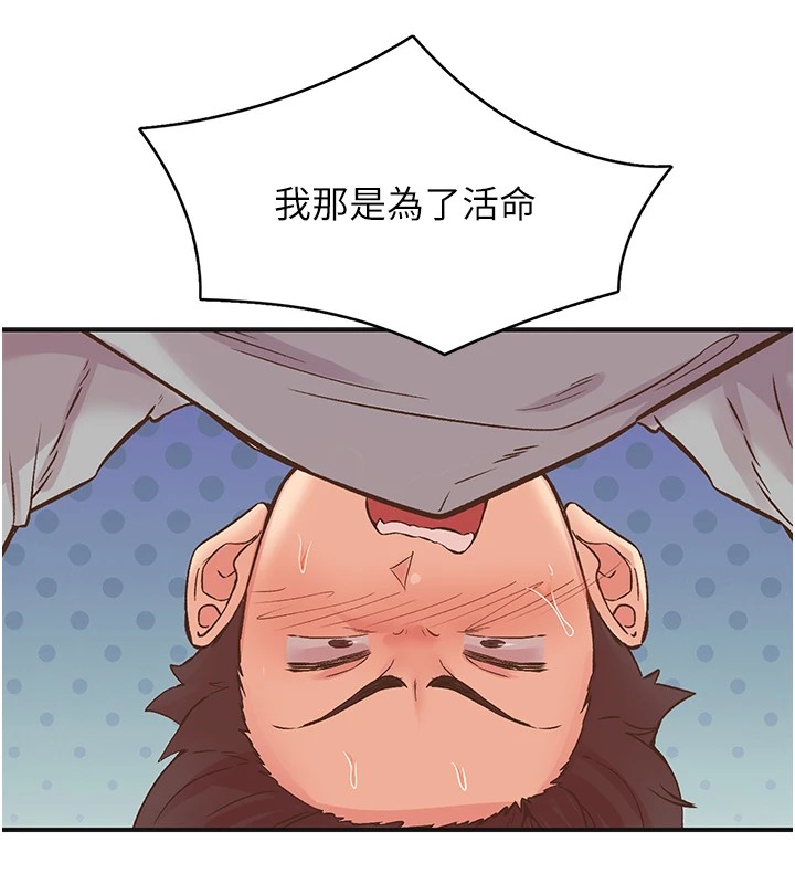 下一颤,性福第7話-爽到淫水滿地流